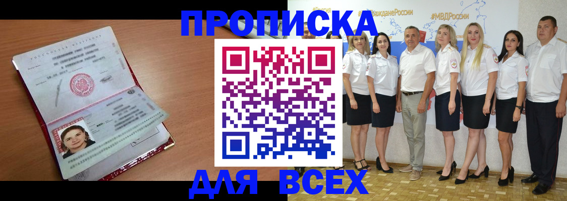 временная регистрация госуслуги в Когалыме