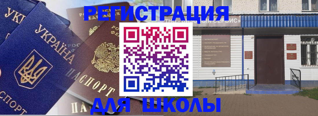 прописка гарантия в Когалыме