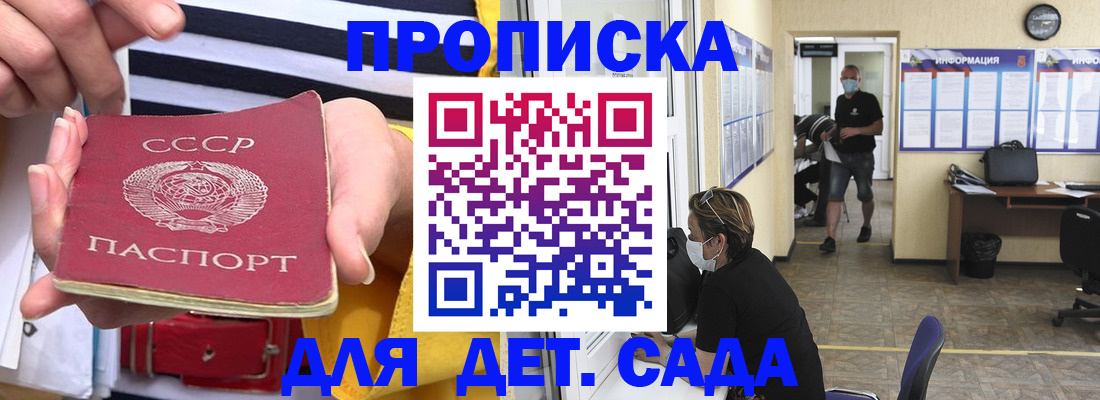 регистрация в Когалыме