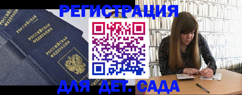 временная регистрация собственник в Когалыме